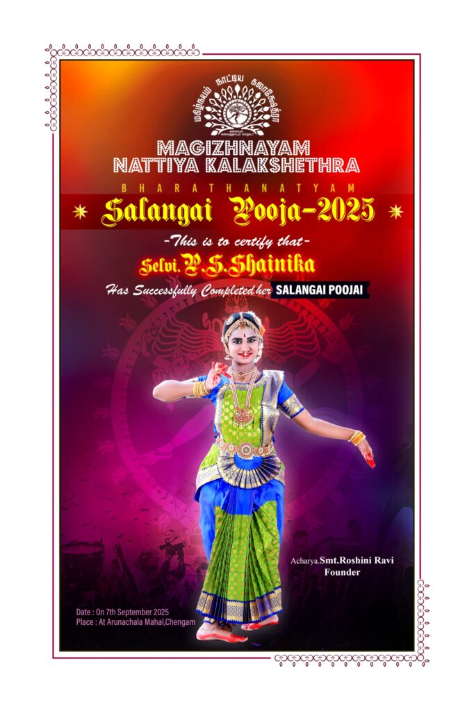 IMG-20250731-WA0005