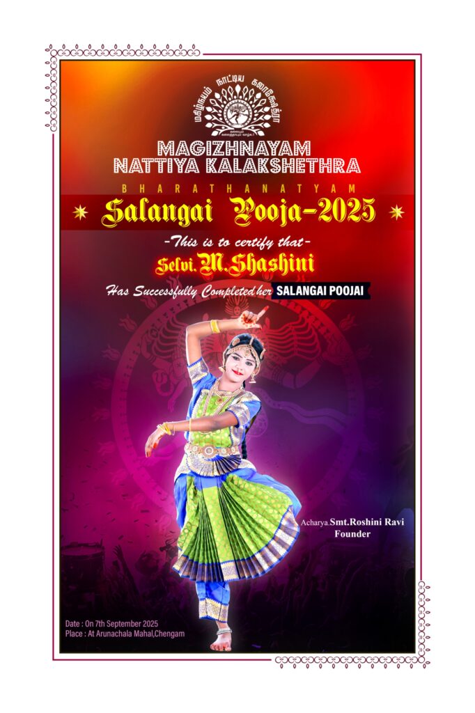IMG-20250731-WA0006