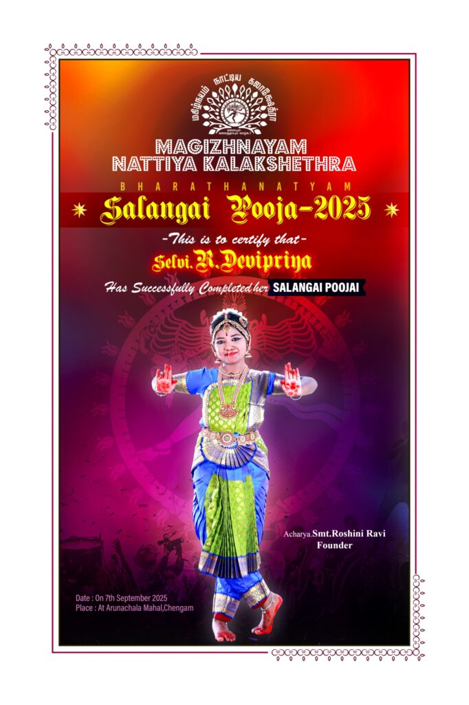 IMG-20250731-WA0007