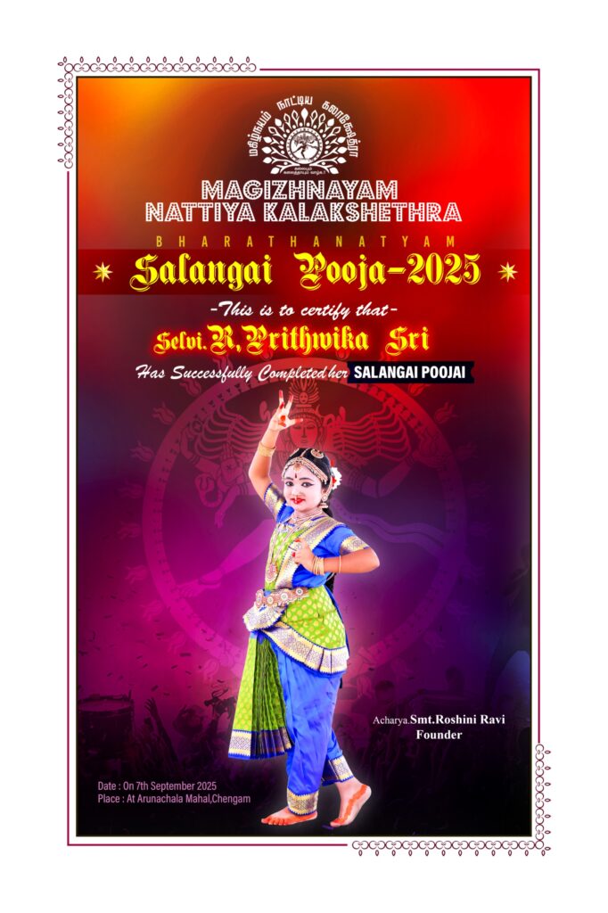 bharathanatiyam