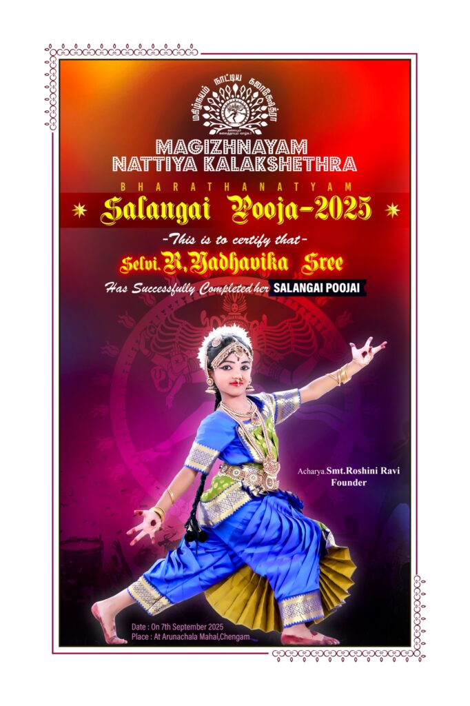 IMG-20250731-WA0009
