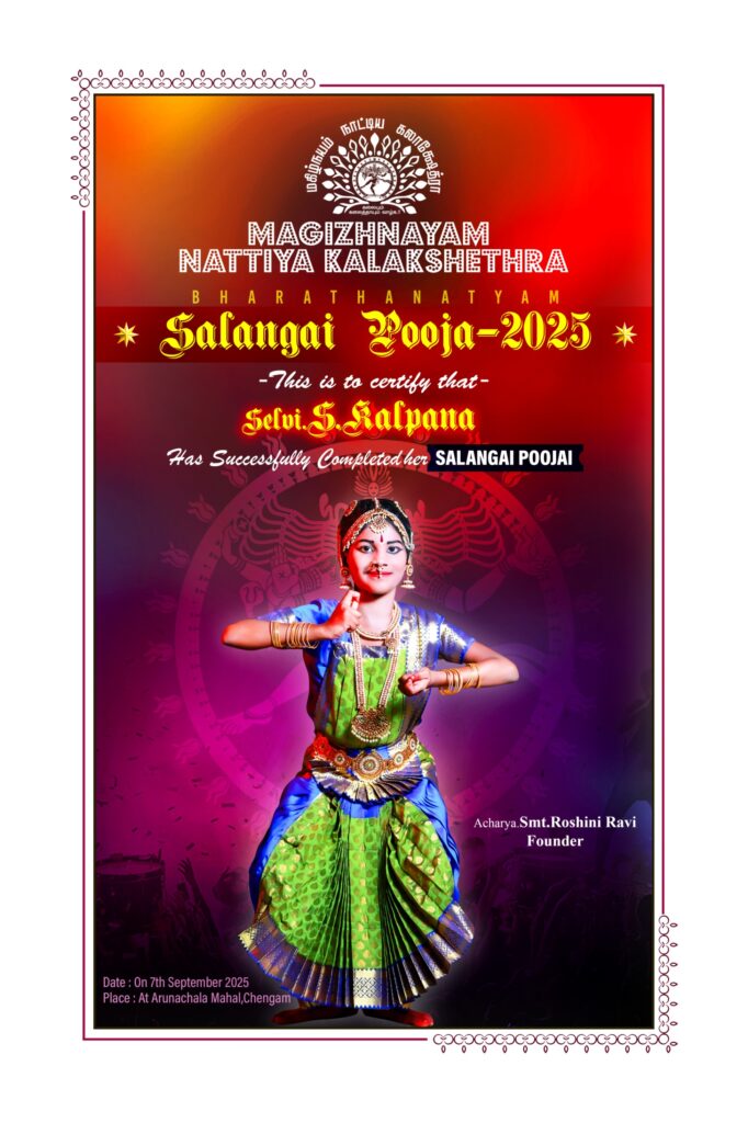 IMG-20250731-WA0010