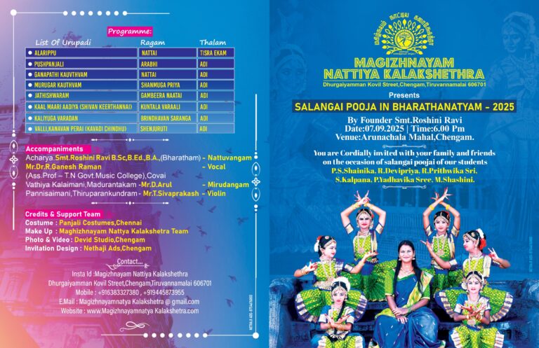 🌟 Salangai Pooja 2025 – Celebrating Excellence in Bharathanatyam at MagizhNayam Nattiya Kalakshetra, Chengam 🌟